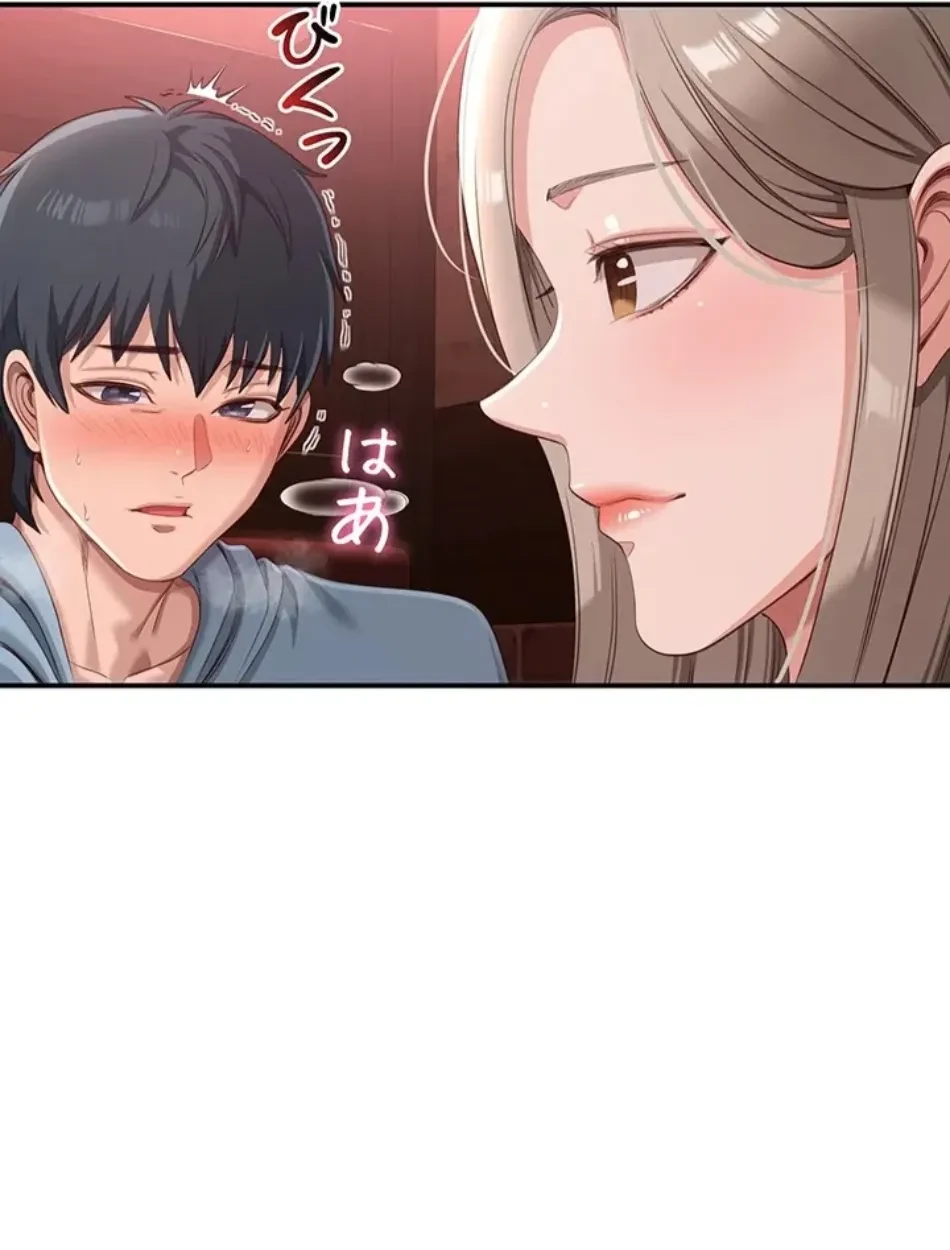 俺だけヤりまくりの貞操逆転世界 第11話 - 37