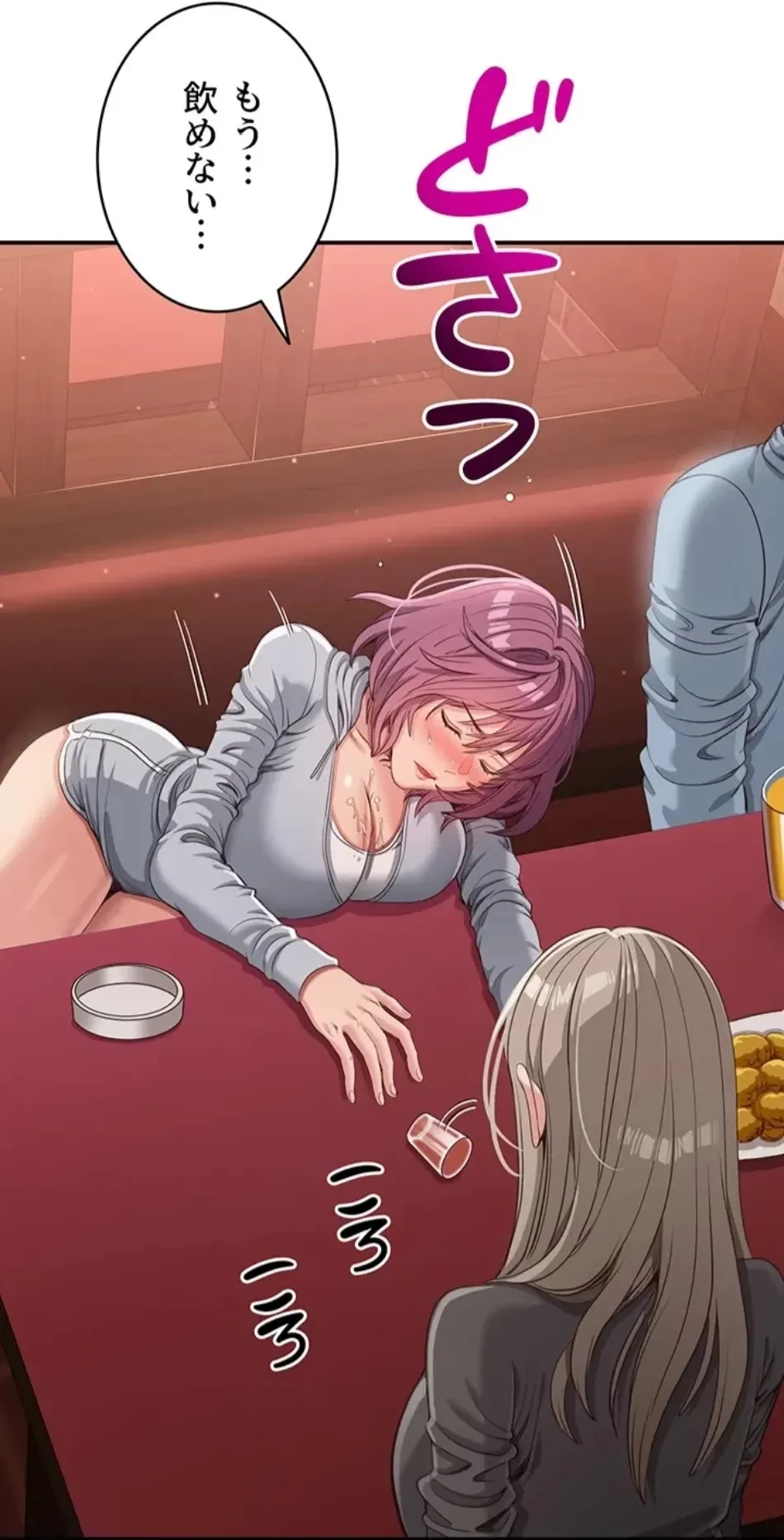 俺だけヤりまくりの貞操逆転世界 第11話 - 40