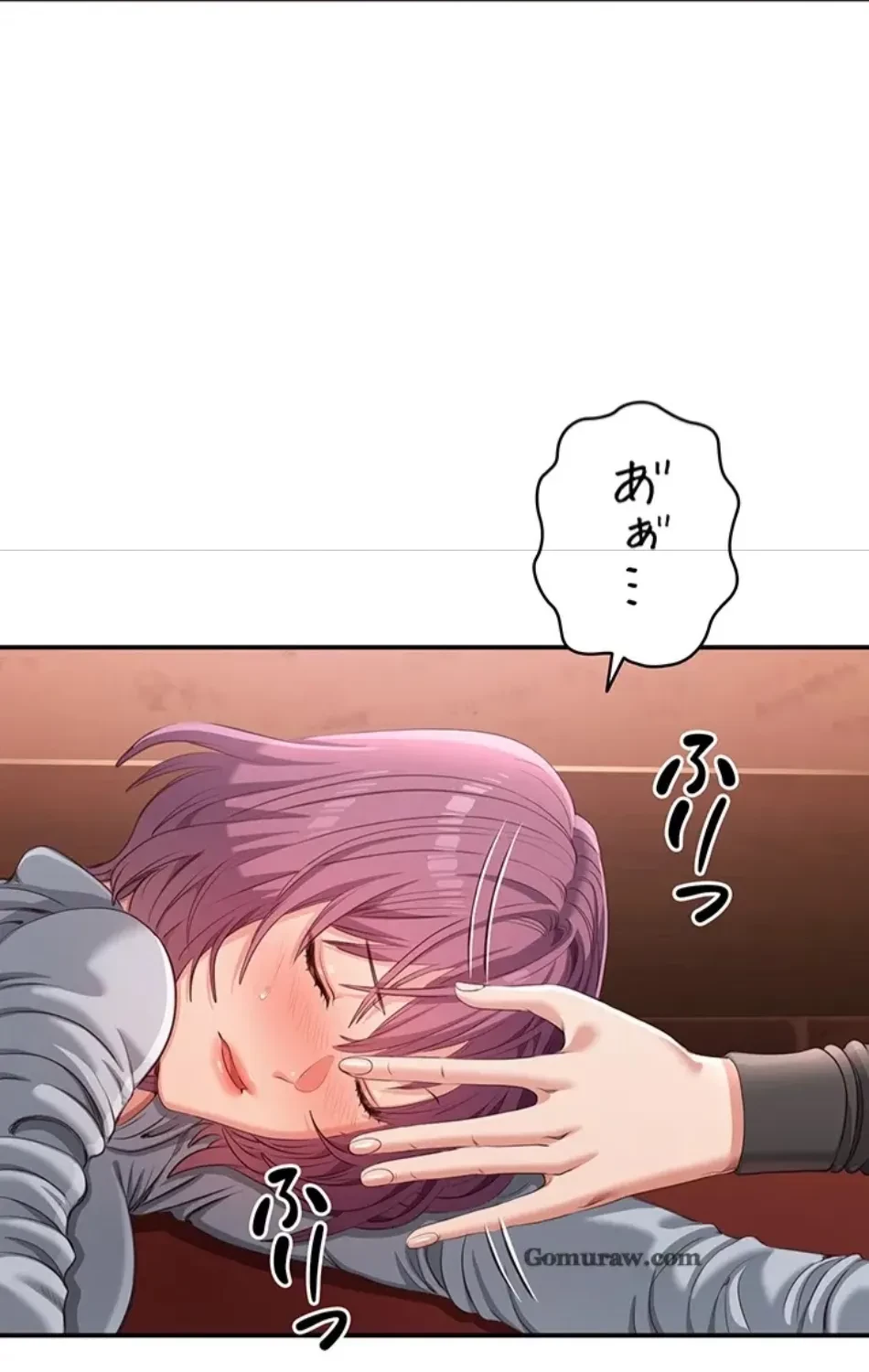 俺だけヤりまくりの貞操逆転世界 第11話 - 41