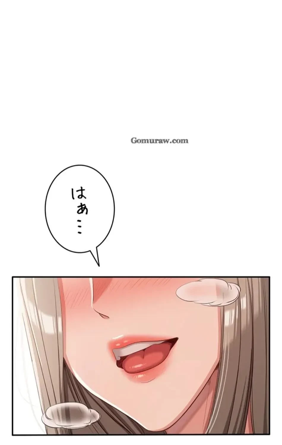 俺だけヤりまくりの貞操逆転世界 第11話 - 51