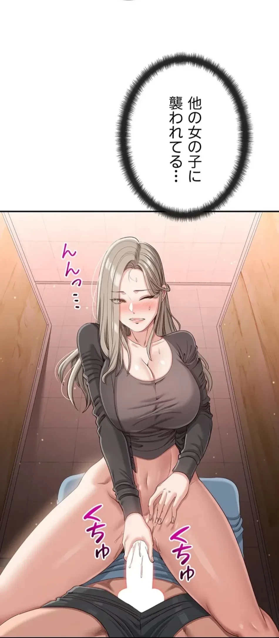 俺だけヤりまくりの貞操逆転世界 第11話 - 56