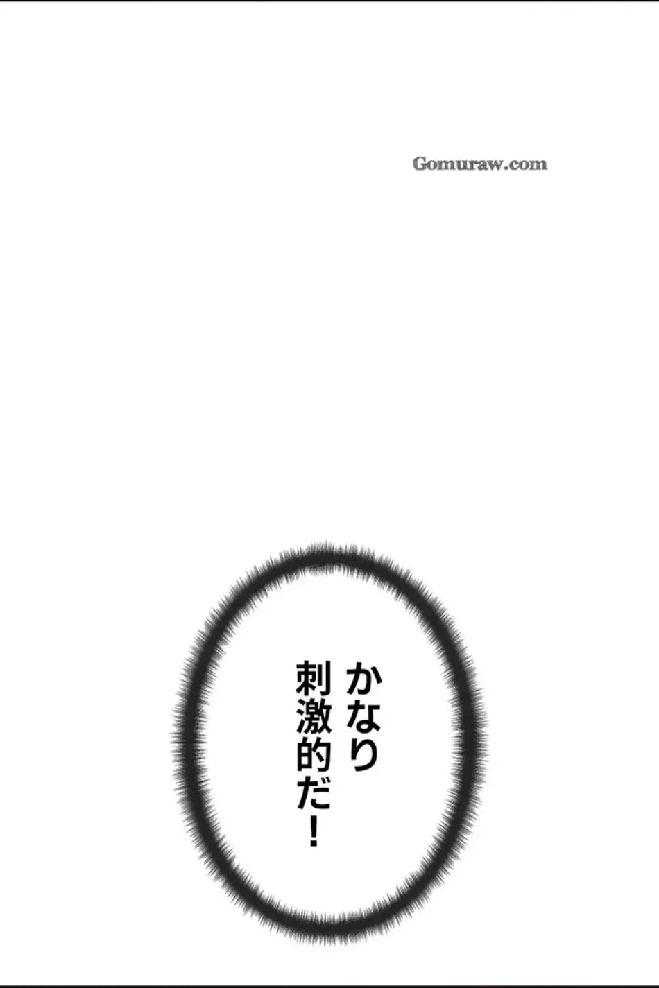 俺だけヤりまくりの貞操逆転世界 第11話 - 57