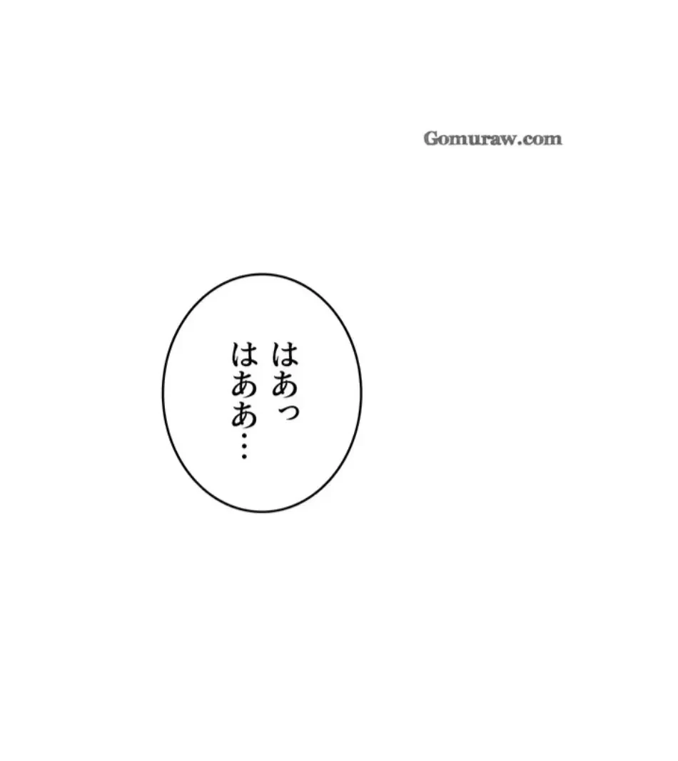 俺だけヤりまくりの貞操逆転世界 第11話 - 60