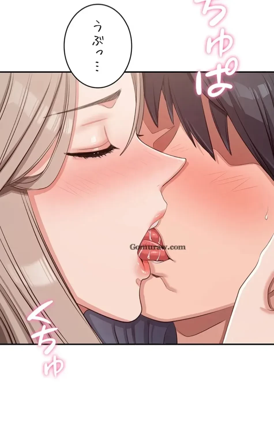 俺だけヤりまくりの貞操逆転世界 第11話 - 65