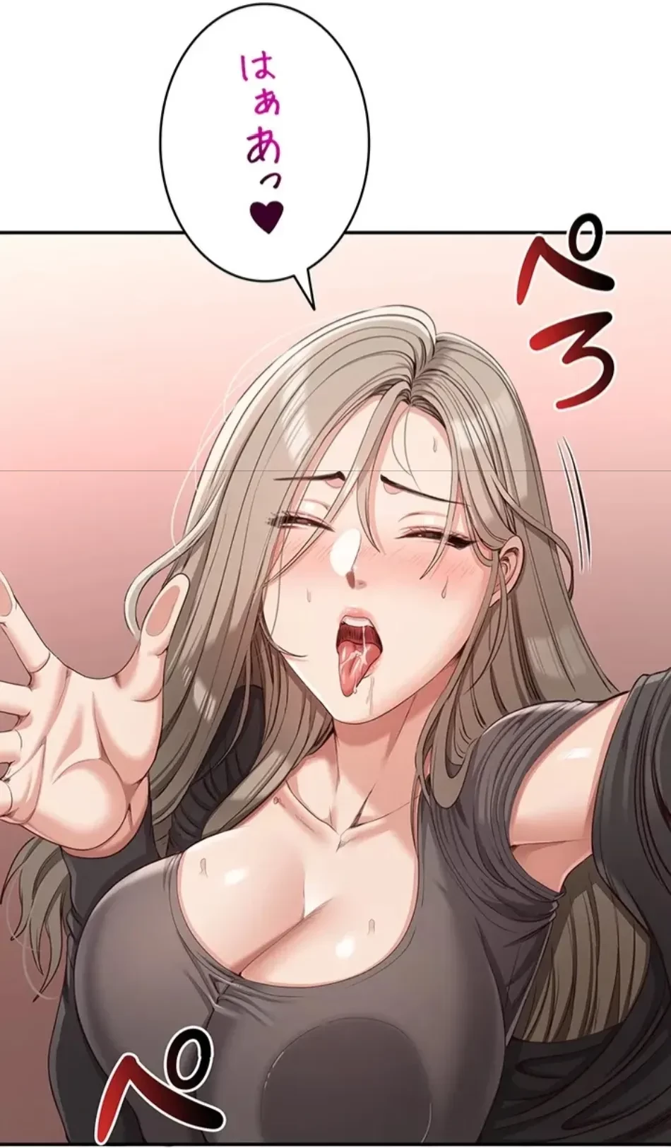 俺だけヤりまくりの貞操逆転世界 第11話 - 71