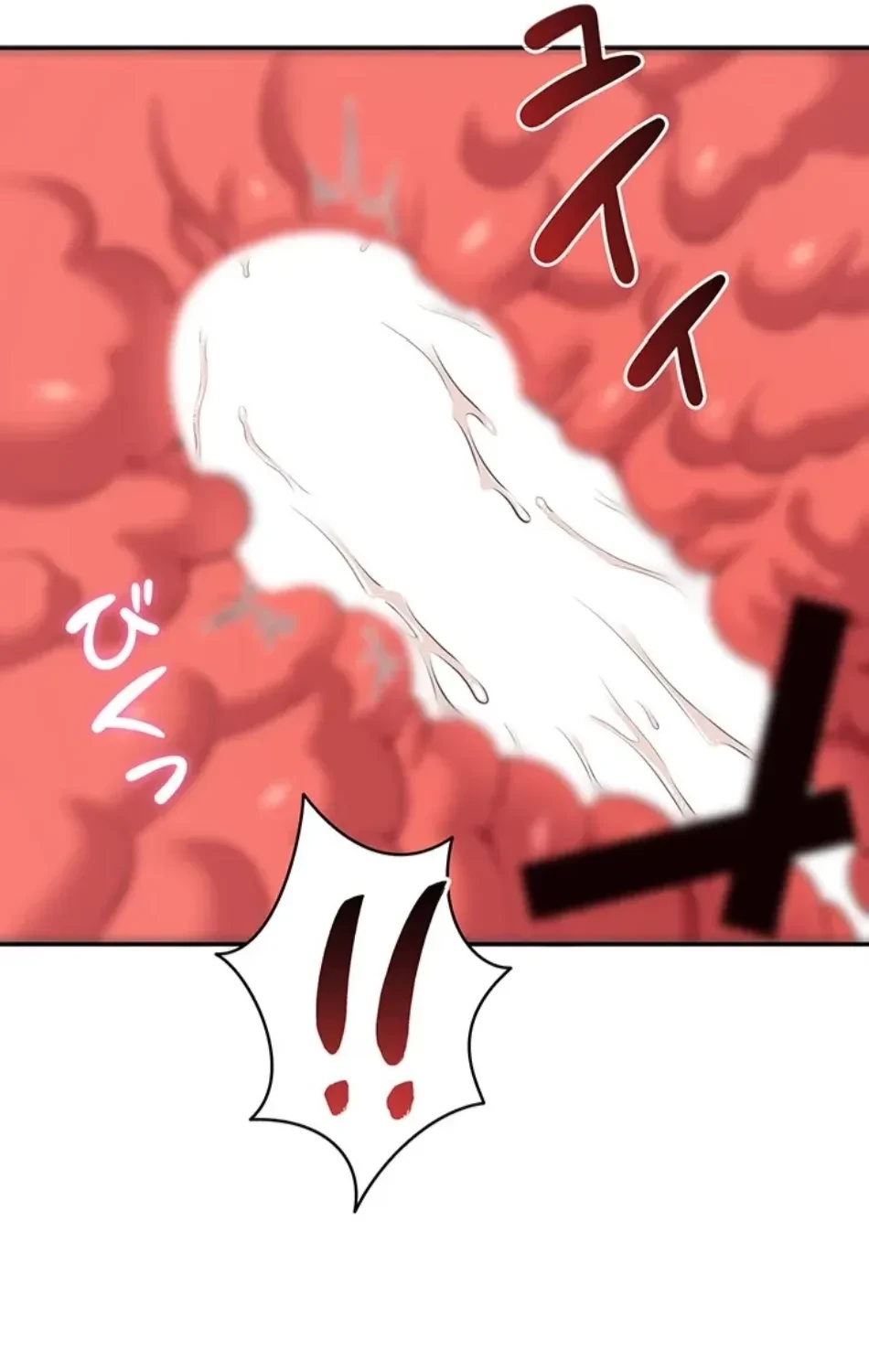 俺だけヤりまくりの貞操逆転世界 第11話 - 90