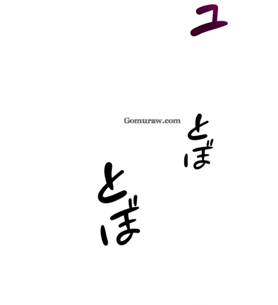 俺だけヤりまくりの貞操逆転世界 第11話 - 100