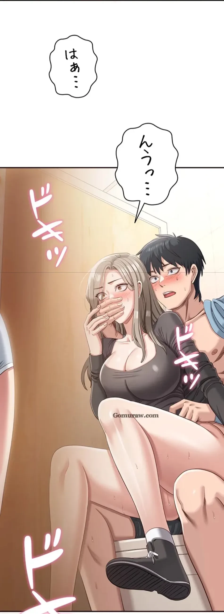 俺だけヤりまくりの貞操逆転世界 第11話 - 106