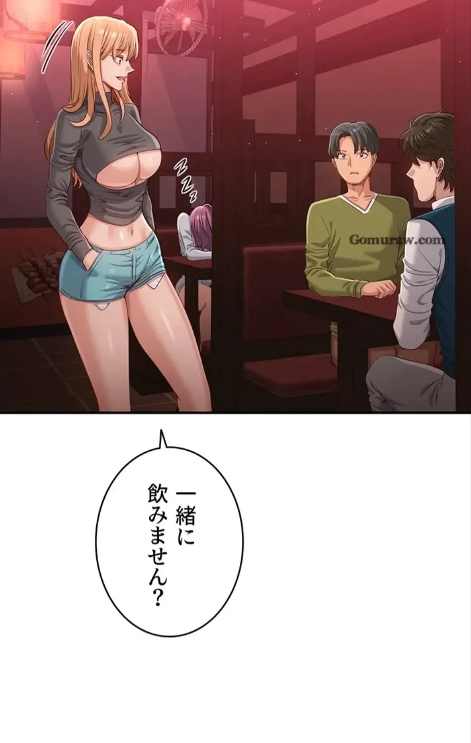 俺だけヤりまくりの貞操逆転世界 第12話 - 1