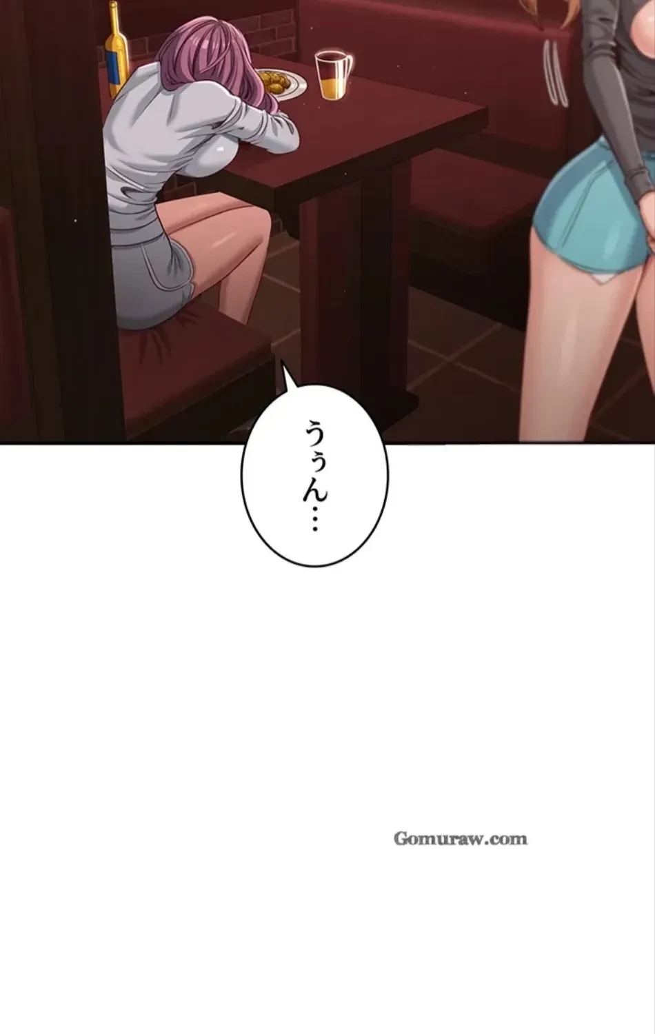 俺だけヤりまくりの貞操逆転世界 第12話 - 5