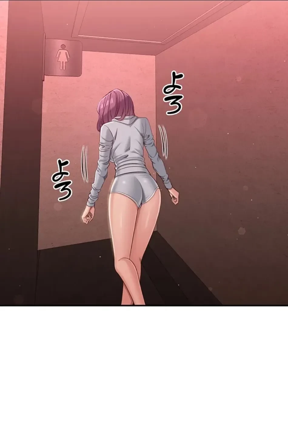 俺だけヤりまくりの貞操逆転世界 第12話 - 10