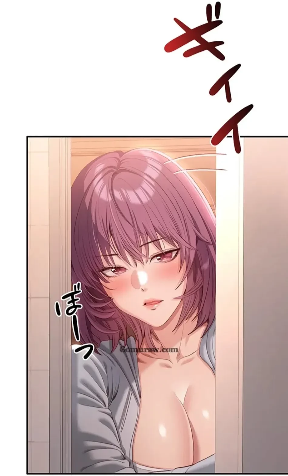 俺だけヤりまくりの貞操逆転世界 第12話 - 11