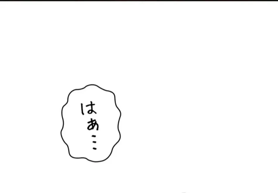 俺だけヤりまくりの貞操逆転世界 第12話 - 17