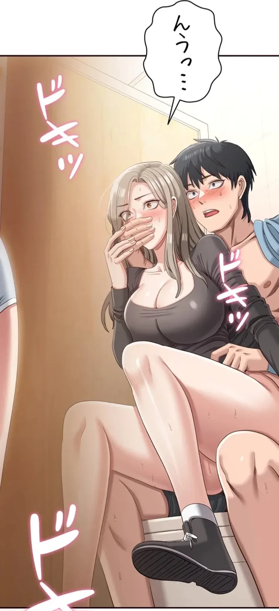 俺だけヤりまくりの貞操逆転世界 第12話 - 18