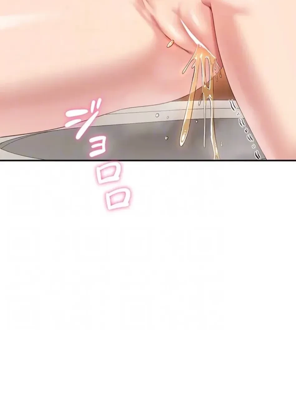 俺だけヤりまくりの貞操逆転世界 第12話 - 23