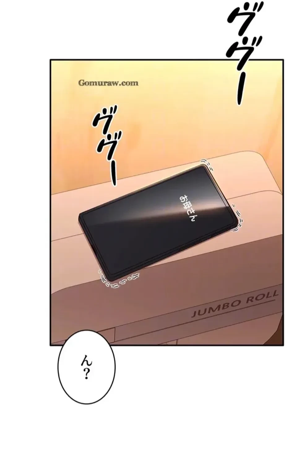 俺だけヤりまくりの貞操逆転世界 第12話 - 24