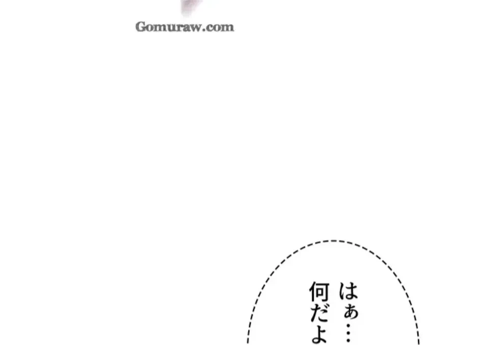 俺だけヤりまくりの貞操逆転世界 第12話 - 40