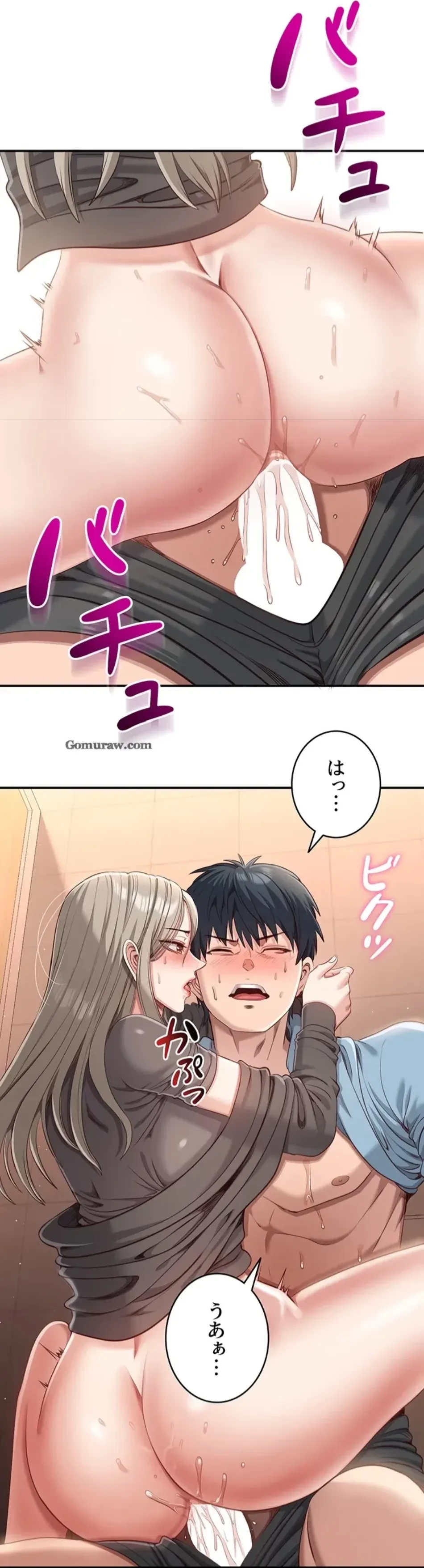 俺だけヤりまくりの貞操逆転世界 第12話 - 49