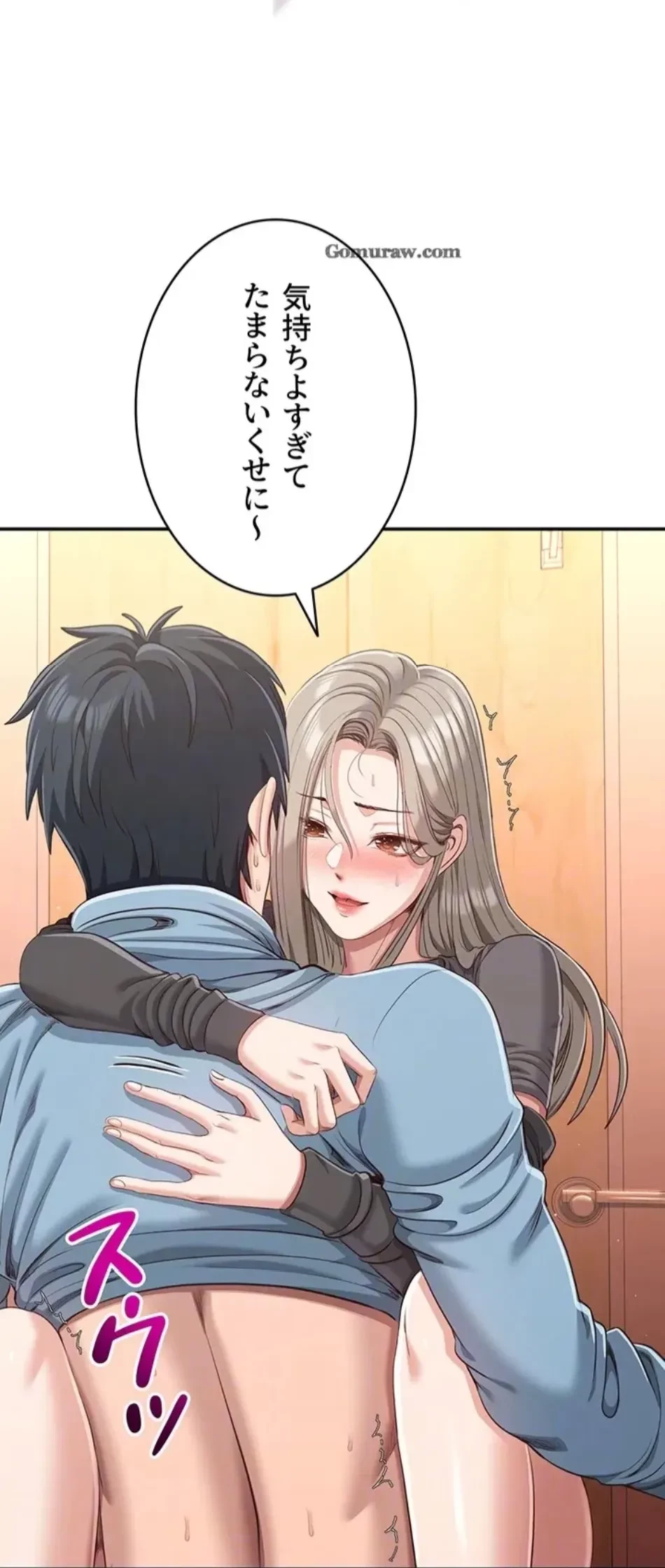 俺だけヤりまくりの貞操逆転世界 第12話 - 55