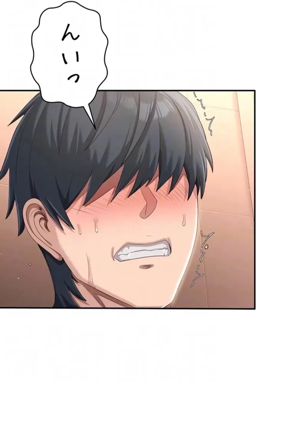 俺だけヤりまくりの貞操逆転世界 第12話 - 58