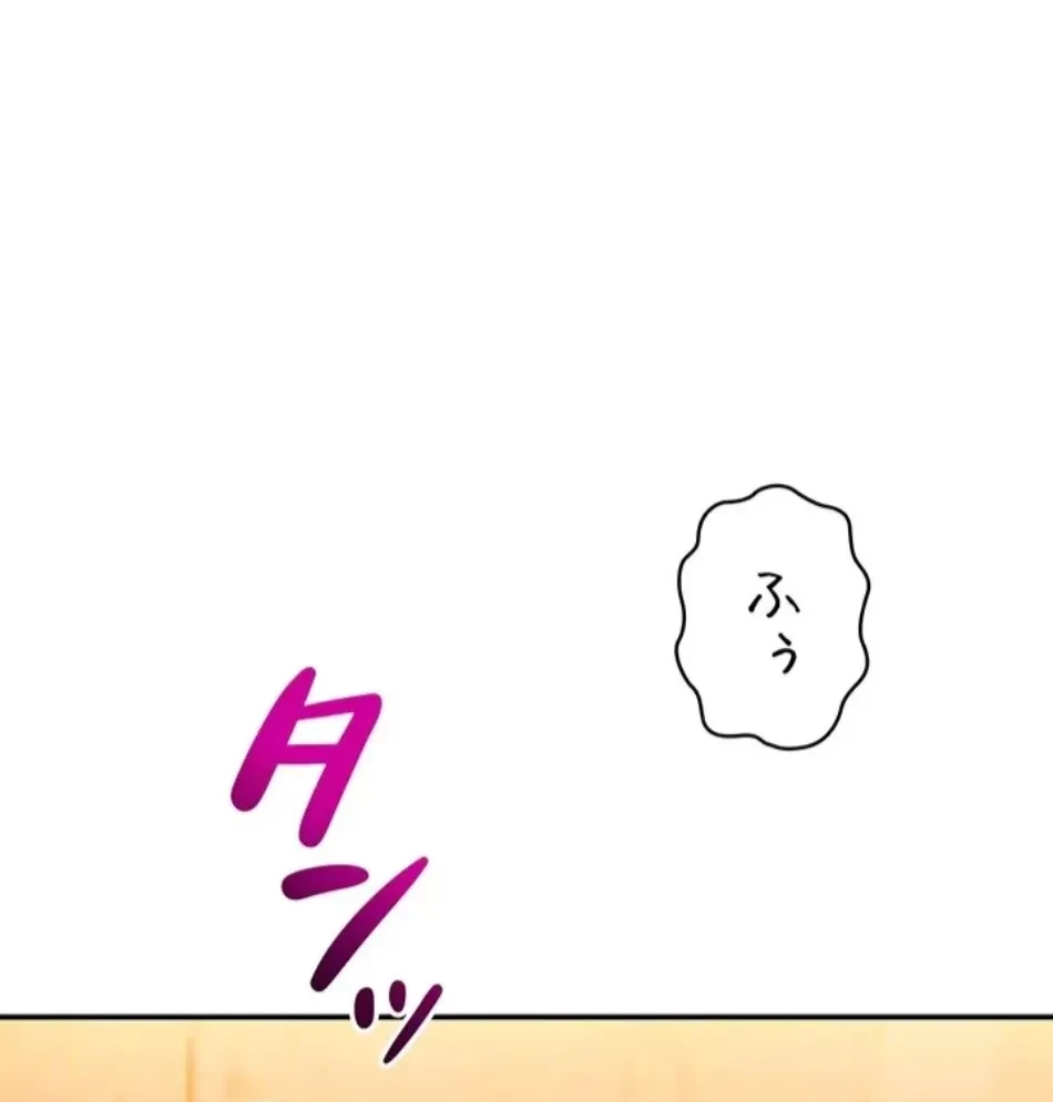 俺だけヤりまくりの貞操逆転世界 第12話 - 59