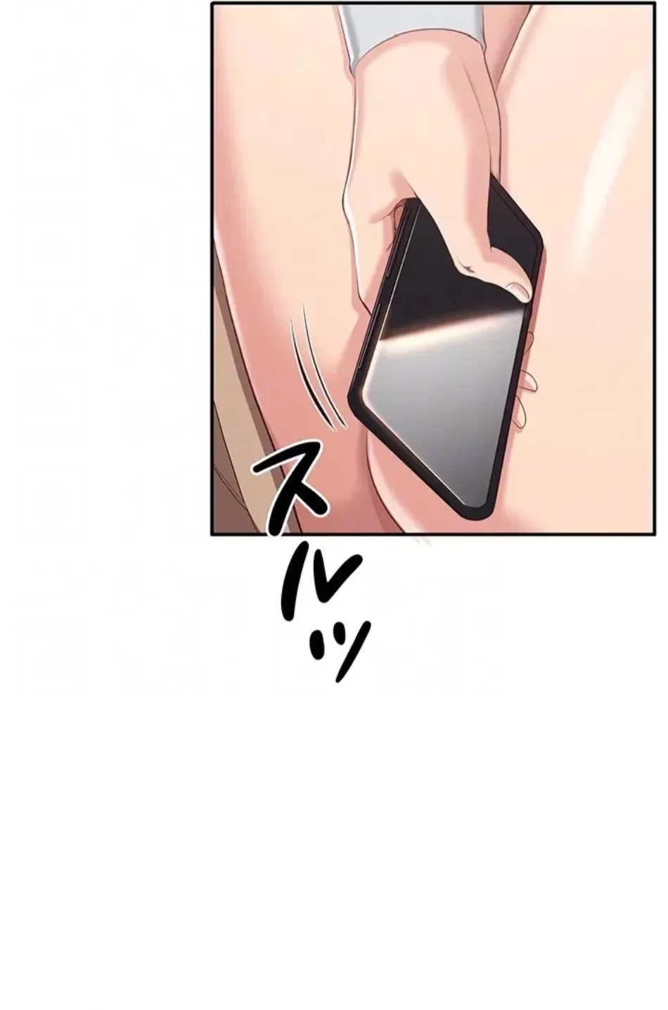 俺だけヤりまくりの貞操逆転世界 第12話 - 63