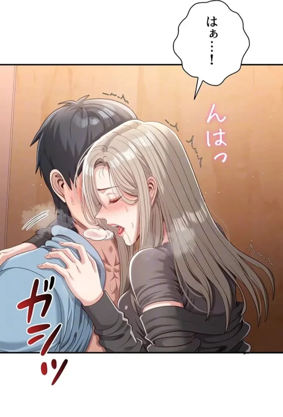 俺だけヤりまくりの貞操逆転世界 第12話 - 70