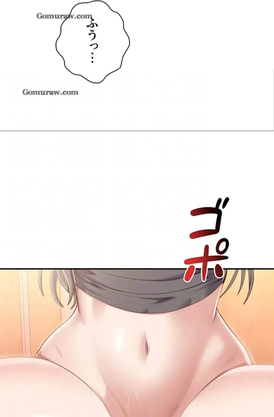 俺だけヤりまくりの貞操逆転世界 第12話 - 71