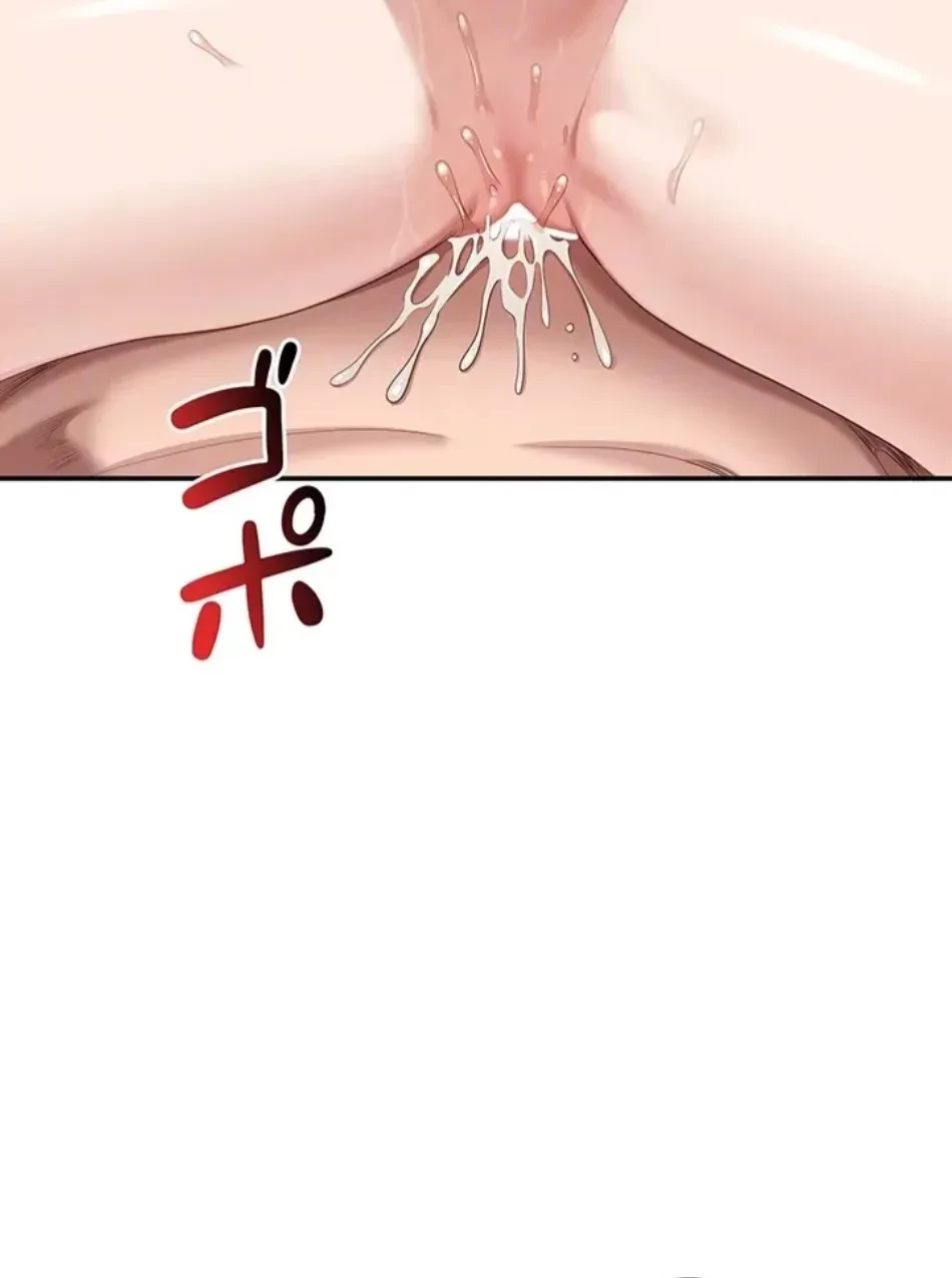 俺だけヤりまくりの貞操逆転世界 第12話 - 72