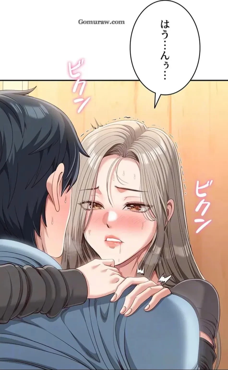 俺だけヤりまくりの貞操逆転世界 第12話 - 73