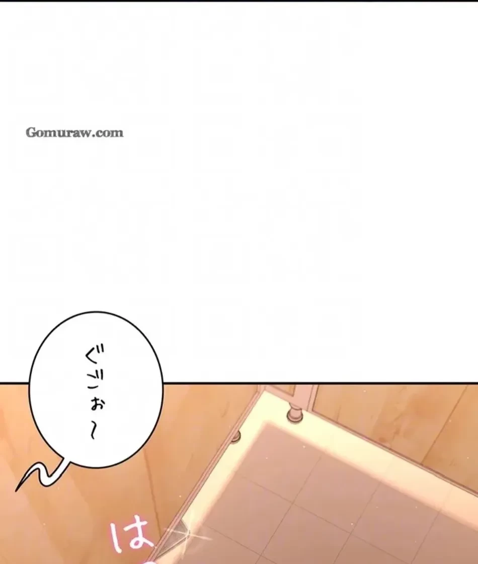 俺だけヤりまくりの貞操逆転世界 第12話 - 74