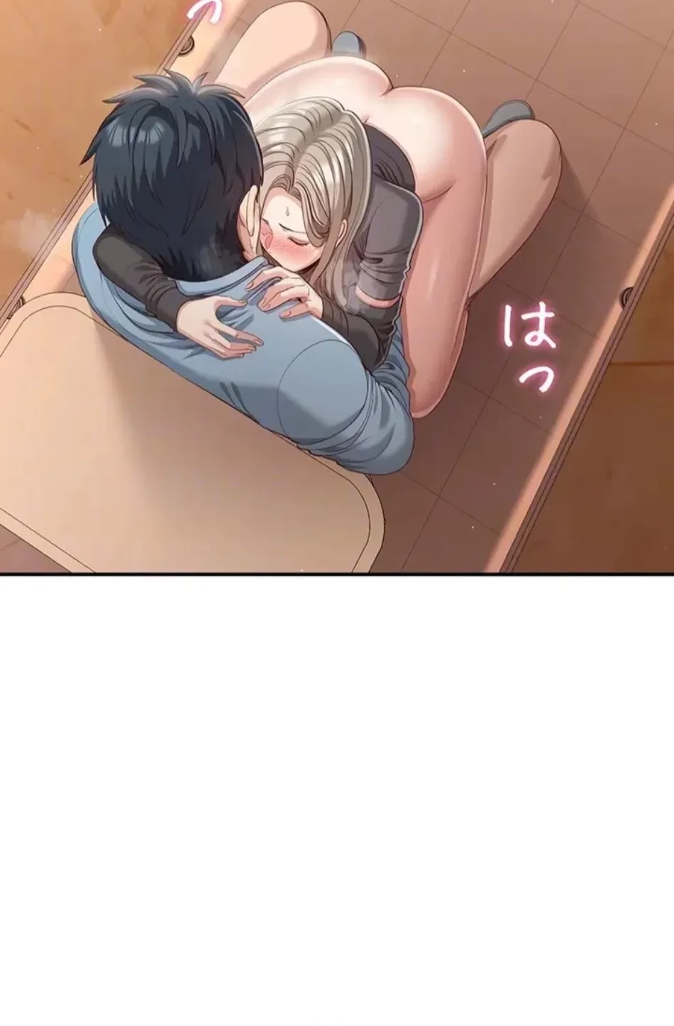 俺だけヤりまくりの貞操逆転世界 第12話 - 75