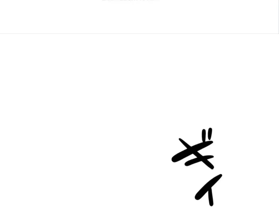 俺だけヤりまくりの貞操逆転世界 第12話 - 80