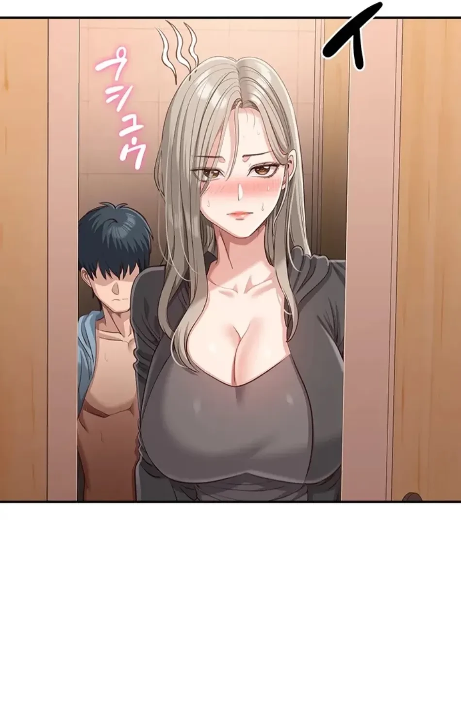 俺だけヤりまくりの貞操逆転世界 第12話 - 81