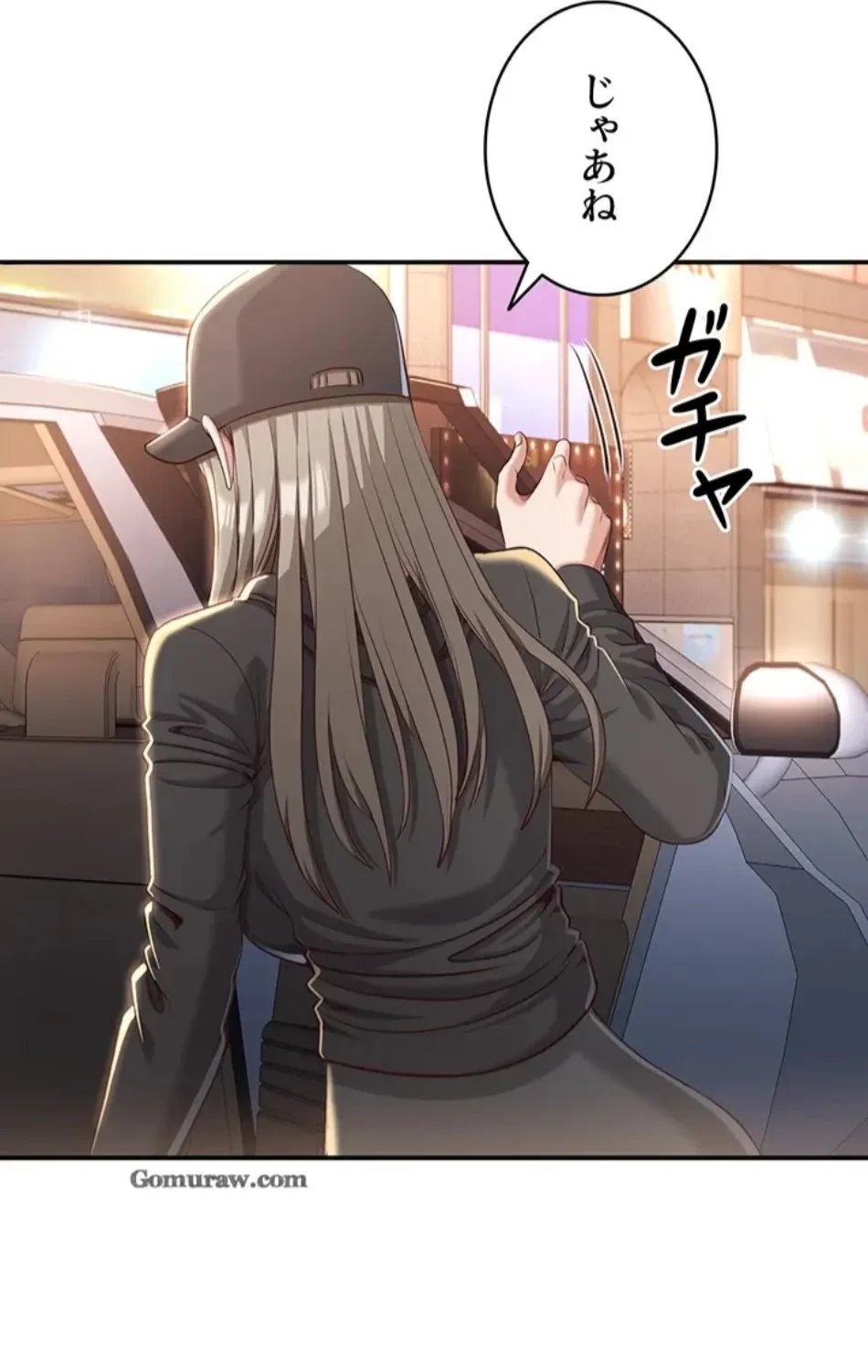 俺だけヤりまくりの貞操逆転世界 第12話 - 91