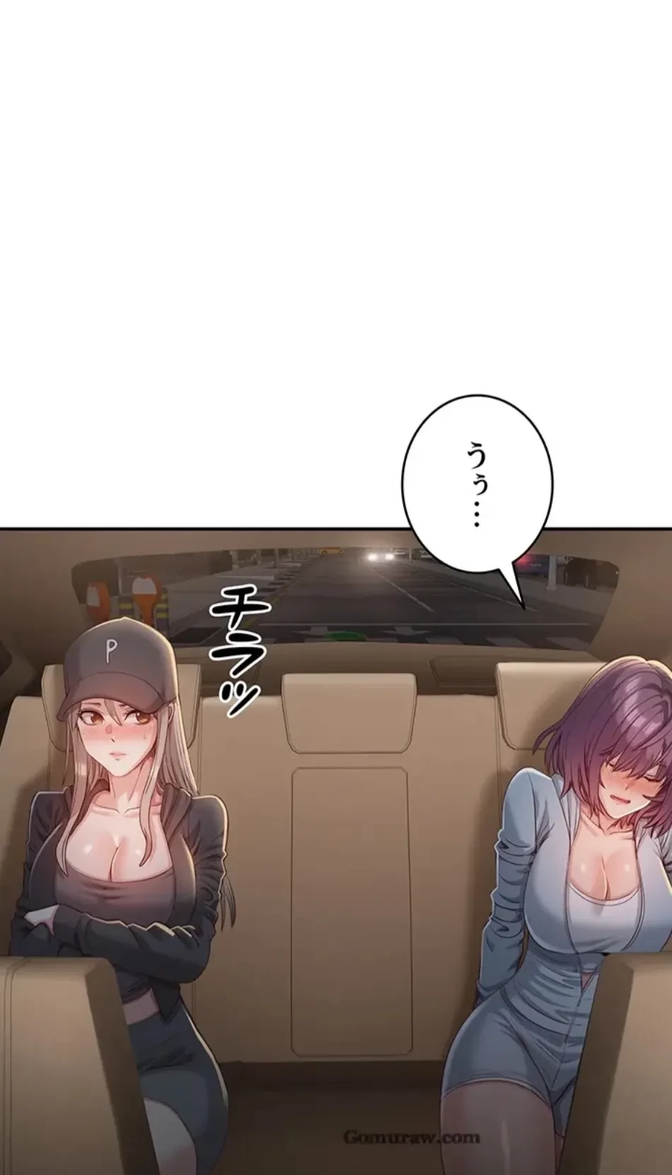 俺だけヤりまくりの貞操逆転世界 第12話 - 95