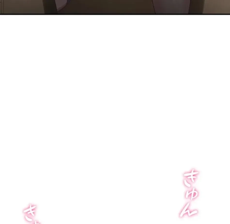 俺だけヤりまくりの貞操逆転世界 第12話 - 96