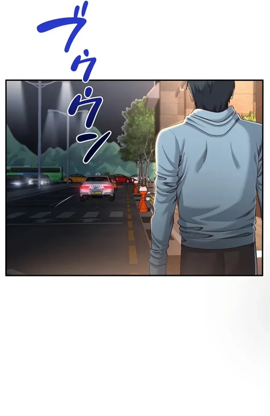 俺だけヤりまくりの貞操逆転世界 第13話 - 1