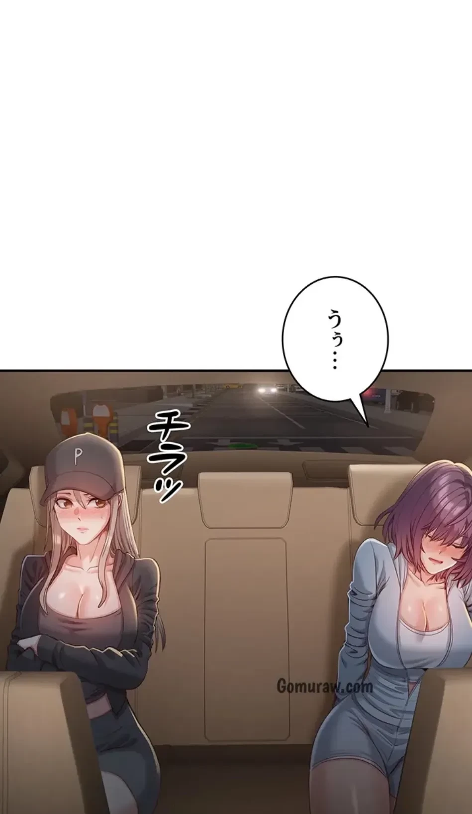 俺だけヤりまくりの貞操逆転世界 第13話 - 3