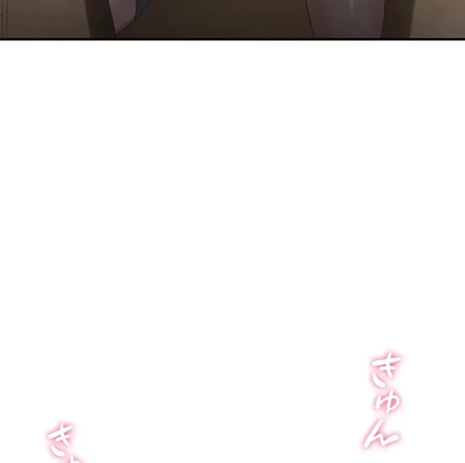 俺だけヤりまくりの貞操逆転世界 第13話 - 4