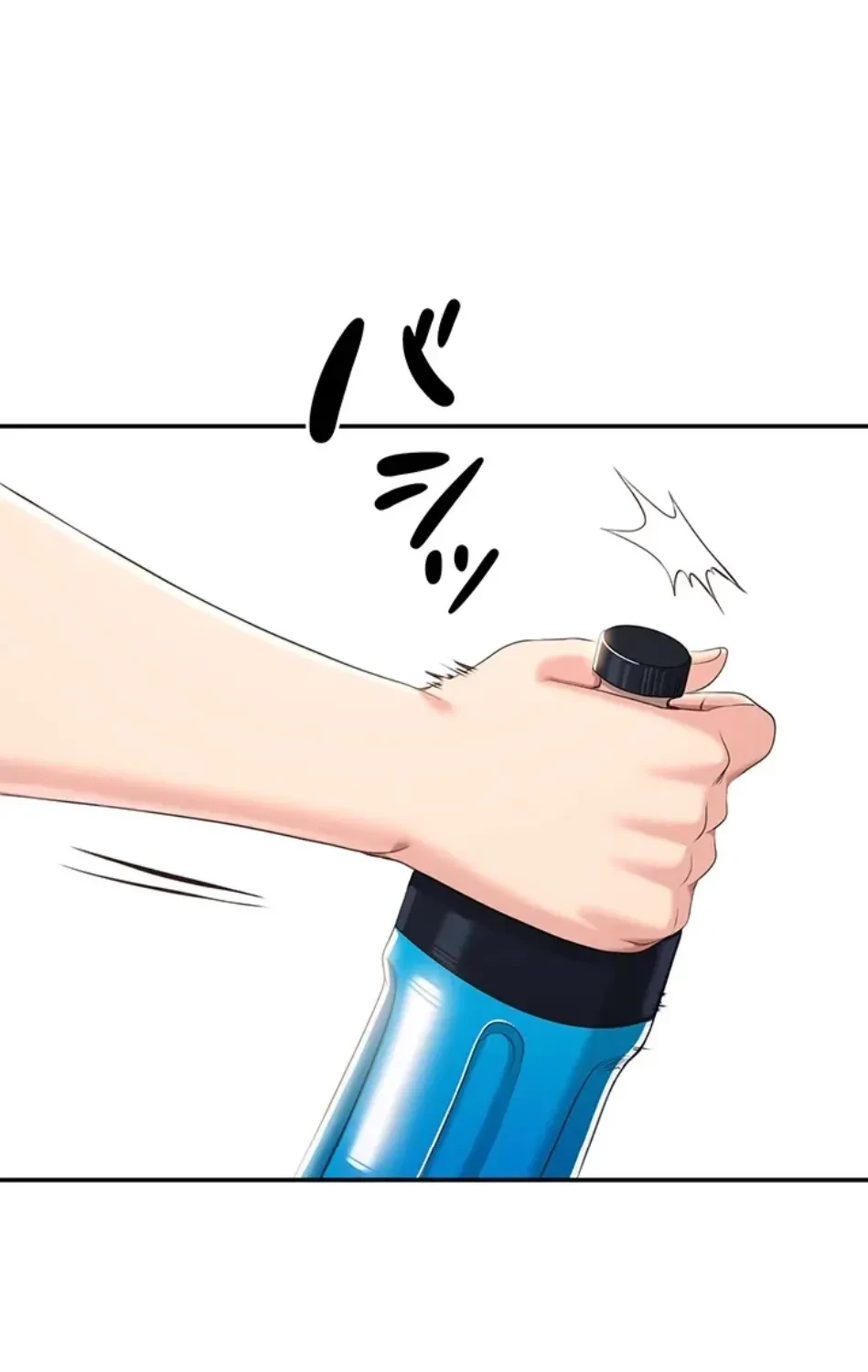 俺だけヤりまくりの貞操逆転世界 第13話 - 11