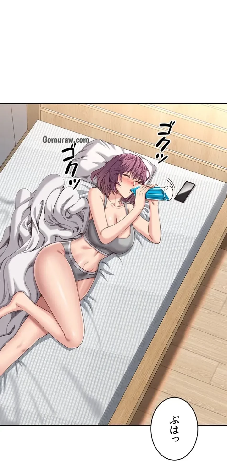 俺だけヤりまくりの貞操逆転世界 第13話 - 12