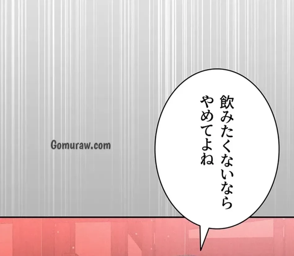 俺だけヤりまくりの貞操逆転世界 第13話 - 16