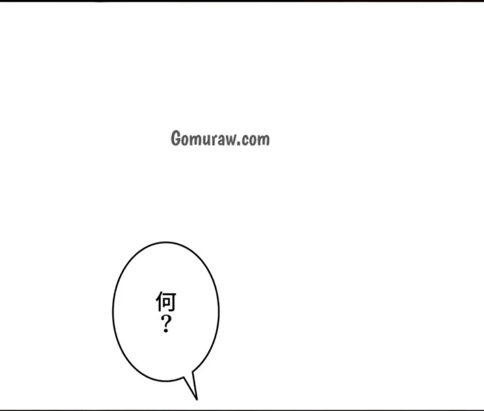 俺だけヤりまくりの貞操逆転世界 第13話 - 34