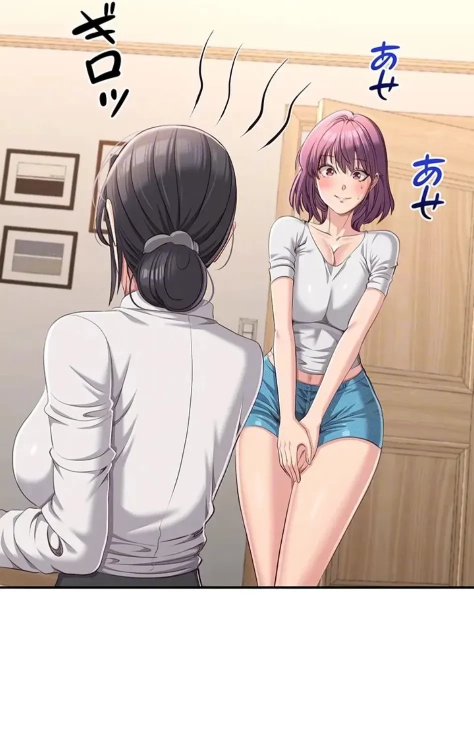 俺だけヤりまくりの貞操逆転世界 第13話 - 41