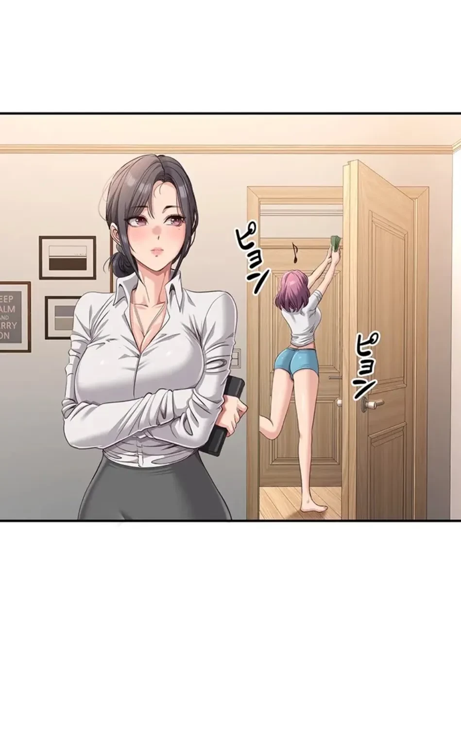 俺だけヤりまくりの貞操逆転世界 第13話 - 46