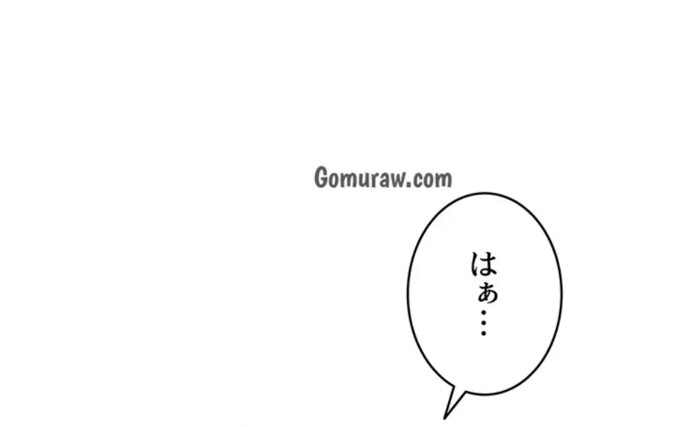 俺だけヤりまくりの貞操逆転世界 第13話 - 47