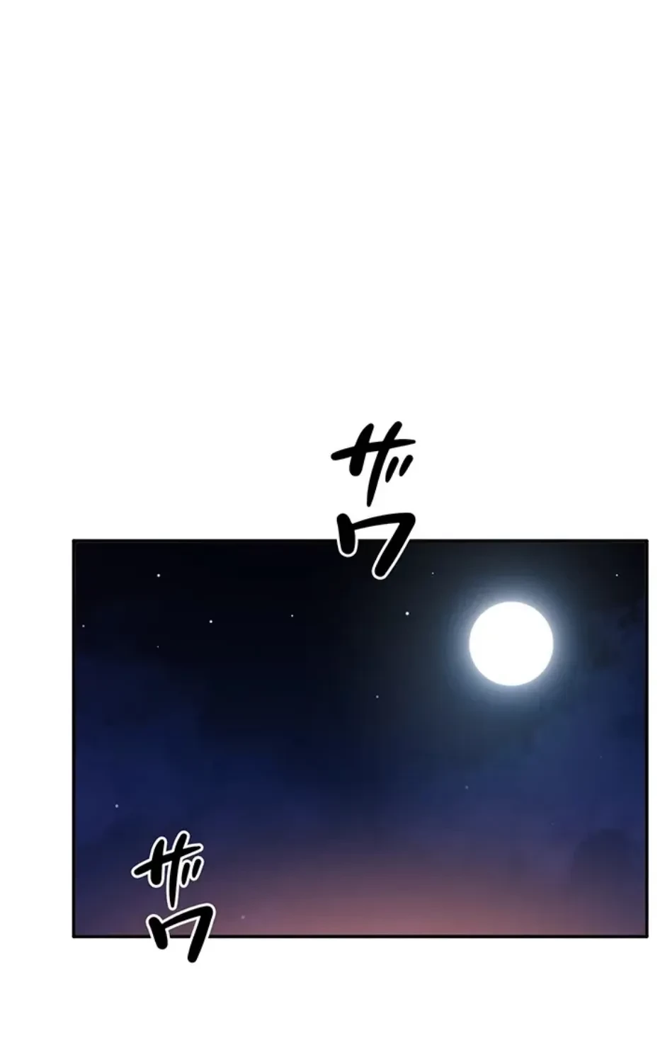 俺だけヤりまくりの貞操逆転世界 第13話 - 52