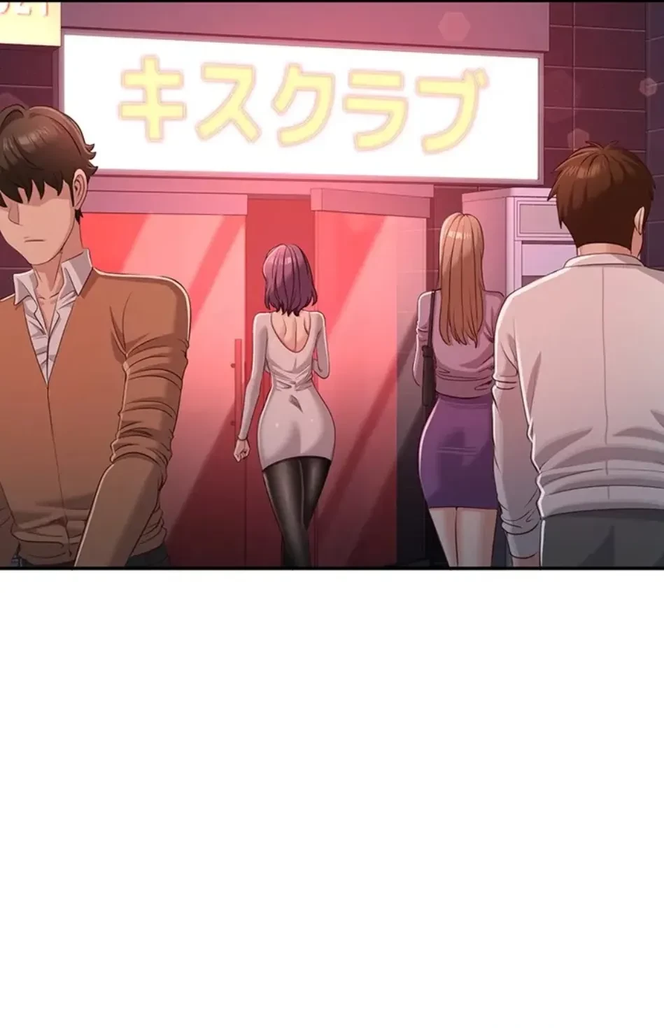 俺だけヤりまくりの貞操逆転世界 第13話 - 56