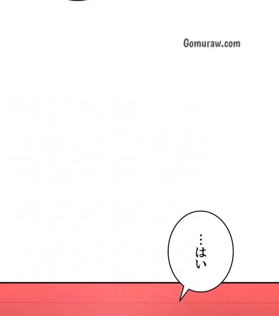 俺だけヤりまくりの貞操逆転世界 第13話 - 72